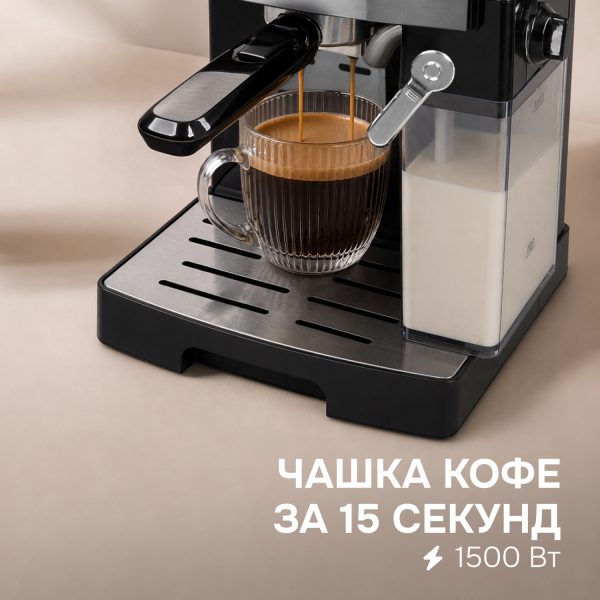 Кофеварка Zigmund & Shtain ZCM-887