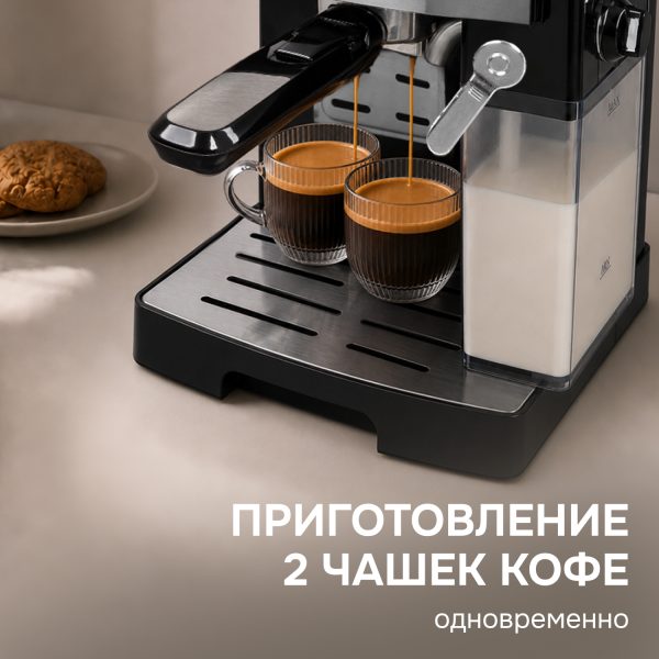 Кофеварка Zigmund & Shtain ZCM-887