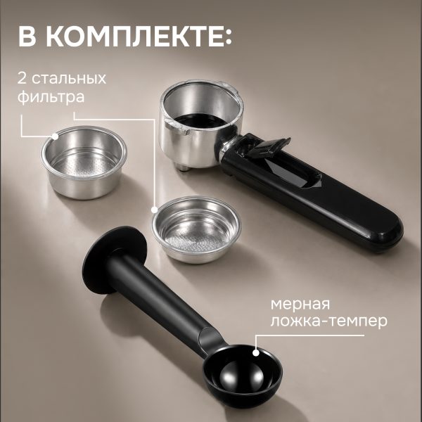 Кофеварка Zigmund & Shtain ZCM-887