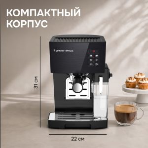 Кофеварка Zigmund & Shtain ZCM-889