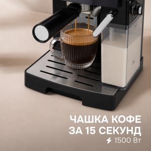 Кофеварка Zigmund & Shtain ZCM-889