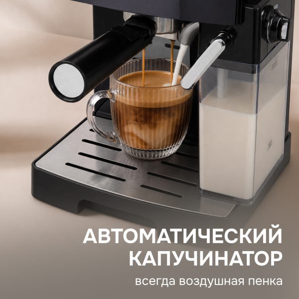 Кофеварка Zigmund & Shtain ZCM-889