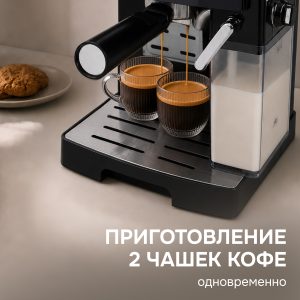 Кофеварка Zigmund & Shtain ZCM-889