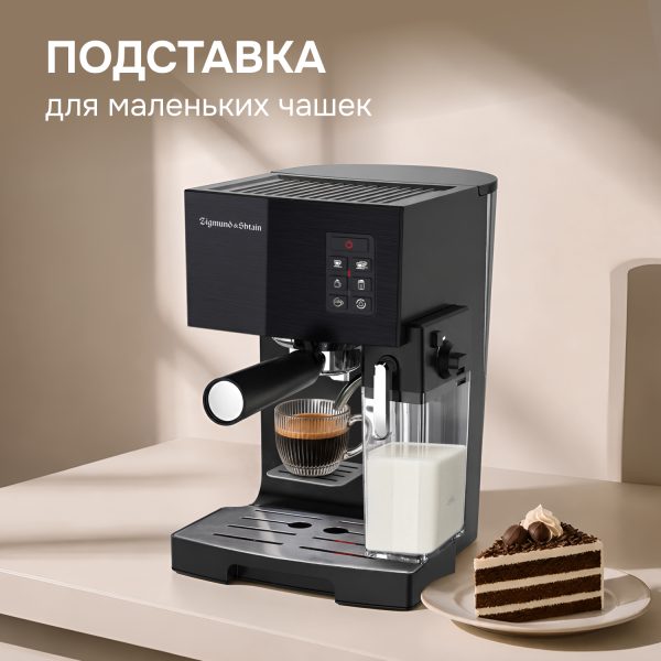 Кофеварка Zigmund & Shtain ZCM-889