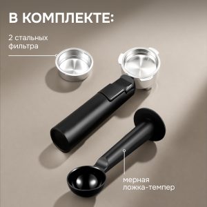 Кофеварка Zigmund & Shtain ZCM-889