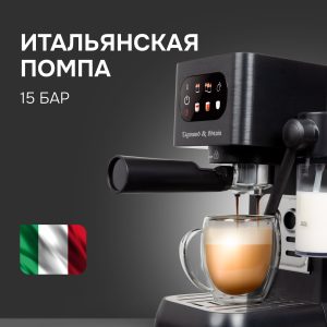 Кофеварка Zigmund & Shtain ZCM-882