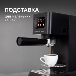 Кофеварка Zigmund & Shtain ZCM-882