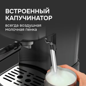 Кофеварка Zigmund & Shtain ZCM-900