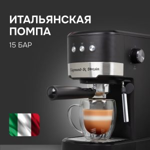 Кофеварка Zigmund & Shtain ZCM-900