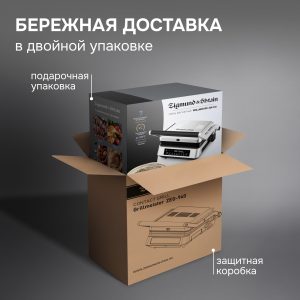 Гриль электрический Zigmund & Shtain ZEG-940