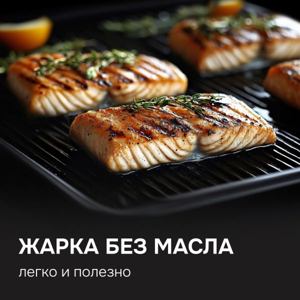 Гриль электрический Zigmund & Shtain ZEG-931