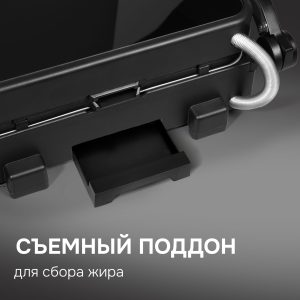 Гриль электрический Zigmund & Shtain ZEG-934