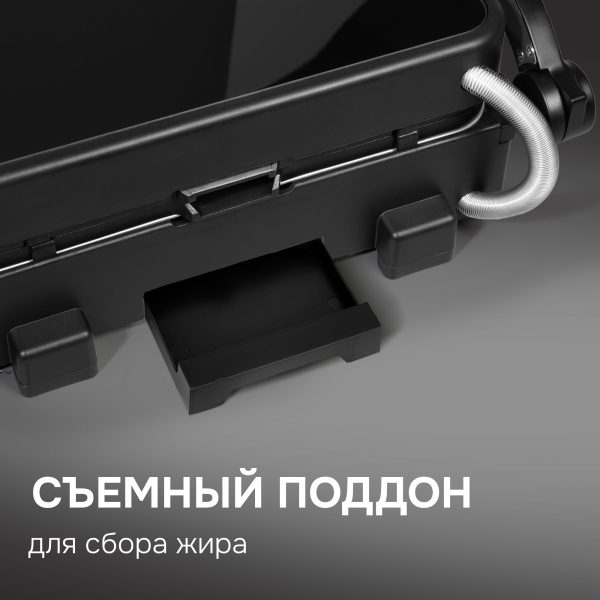 Гриль электрический Zigmund & Shtain ZEG-934