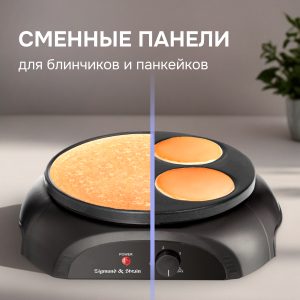 Электрическая блинница Zigmund & Shtain ZGP-621