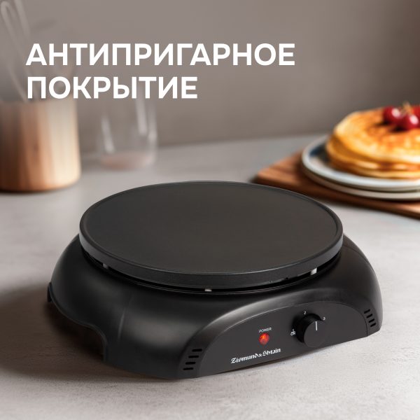 Электрическая блинница Zigmund & Shtain ZGP-621