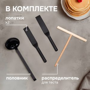 Электрическая блинница Zigmund & Shtain ZGP-621