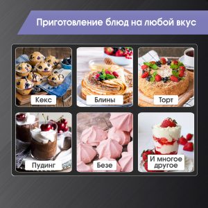 Миксер Zigmund & Shtain ZHM-155