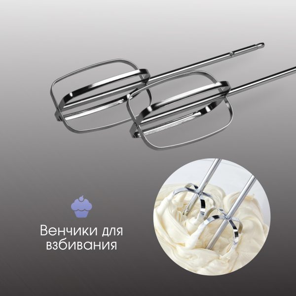 Миксер Zigmund & Shtain ZHM-155