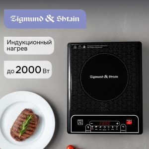 Настольная плита Zigmund & Shtain ZIP-556