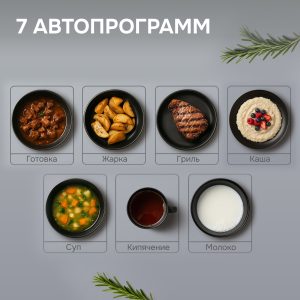 Настольная плита Zigmund & Shtain ZIP-556