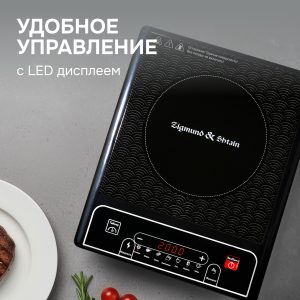 Настольная плита Zigmund & Shtain ZIP-556