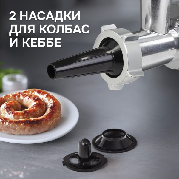 Кухонный комбайн Zigmund & Shtain ZKM-895