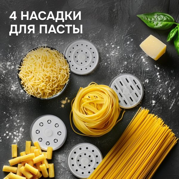 Кухонный комбайн Zigmund & Shtain ZKM-895