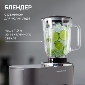 Кухонный комбайн Zigmund & Shtain ZKM-994