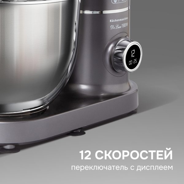 Кухонный комбайн Zigmund & Shtain ZKM-994