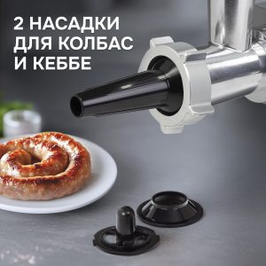 Кухонный комбайн Zigmund & Shtain ZKM-997