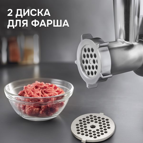 Кухонный комбайн Zigmund & Shtain ZKM-997