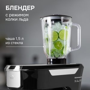 Кухонный комбайн Zigmund & Shtain ZKM-998