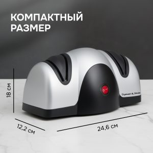 Ножеточка Zigmund & Shtain ZKS-912