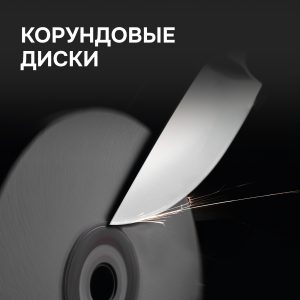 Ножеточка Zigmund & Shtain ZKS-912