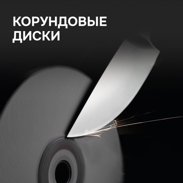 Ножеточка Zigmund & Shtain ZKS-912