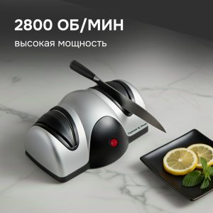 Ножеточка Zigmund & Shtain ZKS-912