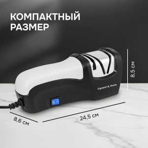 Ножеточка Zigmund & Shtain ZKS-913