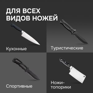 Ножеточка Zigmund & Shtain ZKS-913