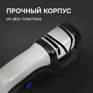 Ножеточка Zigmund & Shtain ZKS-913