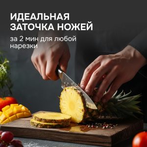 Ножеточка Zigmund & Shtain ZKS-913