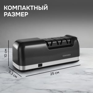 Ножеточка Zigmund & Shtain ZKS-915