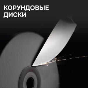Ножеточка Zigmund & Shtain ZKS-915