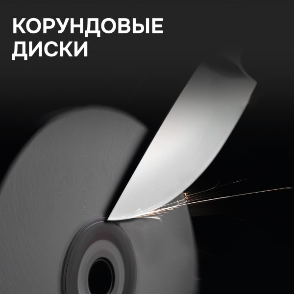 Ножеточка Zigmund & Shtain ZKS-915