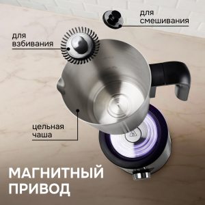 Капучинатор Zigmund & Shtain ZMF-451