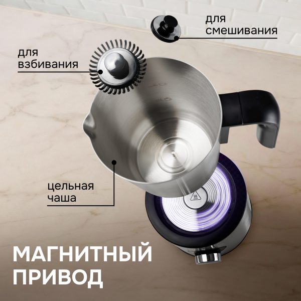Капучинатор Zigmund & Shtain ZMF-451
