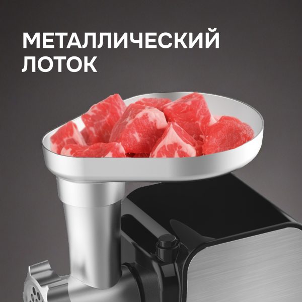Мясорубка Zigmund & Shtain ZMG-042