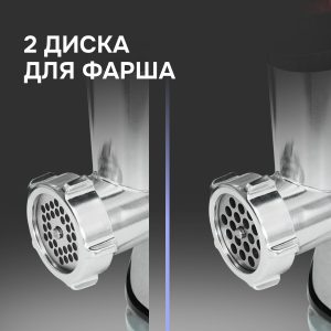 Мясорубка Zigmund & Shtain ZMG-043