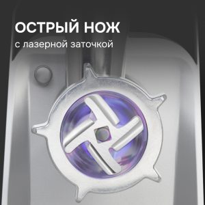 Мясорубка Zigmund & Shtain ZMG-044