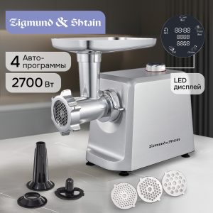 Мясорубка Zigmund & Shtain ZMG-051