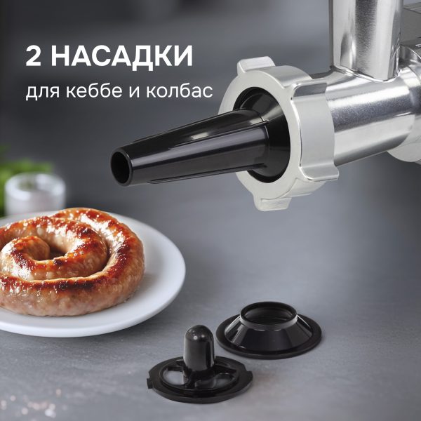 Мясорубка Zigmund & Shtain ZMG-051